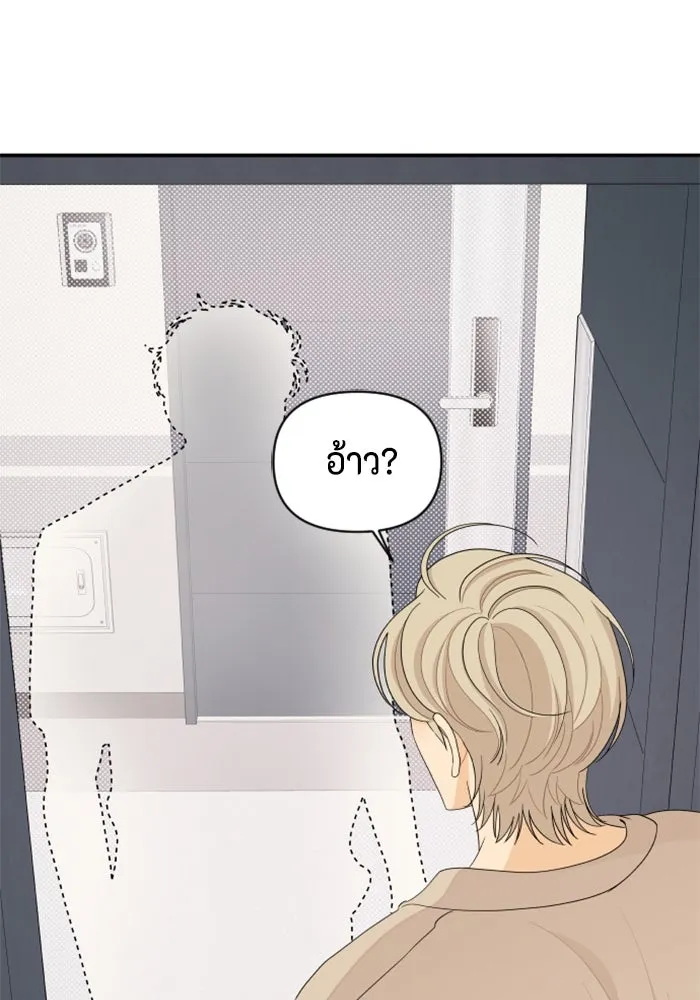 จริง ๆ แล้ว โอบารัมน่ะ… ตอนที่ 36 รูปที่ 49