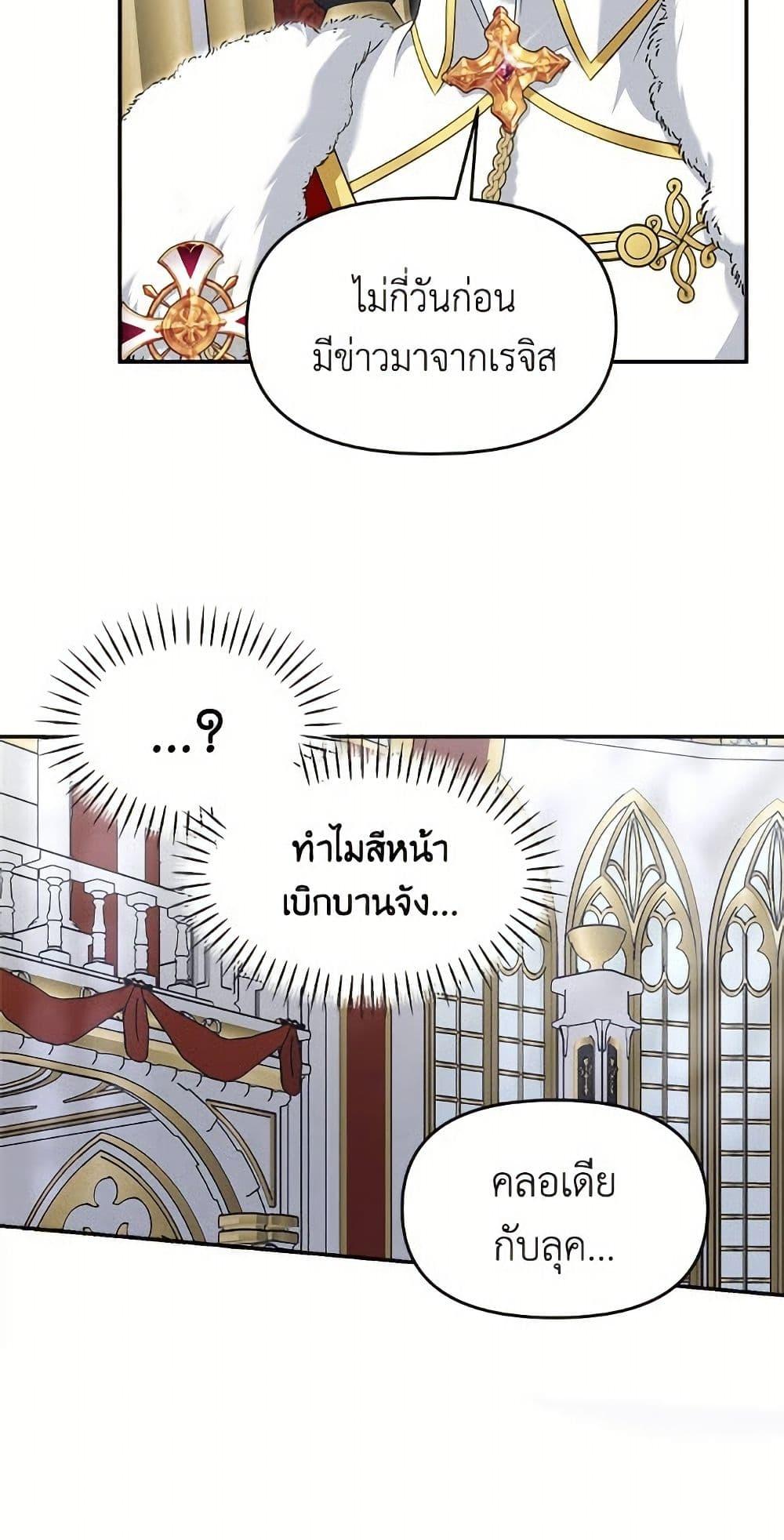 Manga-lc-com อ่านมังงะ อ่านการ์ตูน ออนไลน์ ฟรี I’d Rather Abandon You Than Be Abandoned ตอนที่ 1 2 3 4 5 6 7 8 9 10 11 12 13 14 ฟรี ไม่มีโฆษณา Manga-lc - อ่าน มังงะ อ่าน การ์ตูน ออนไลน์ อ่านมังงะ ฟรี