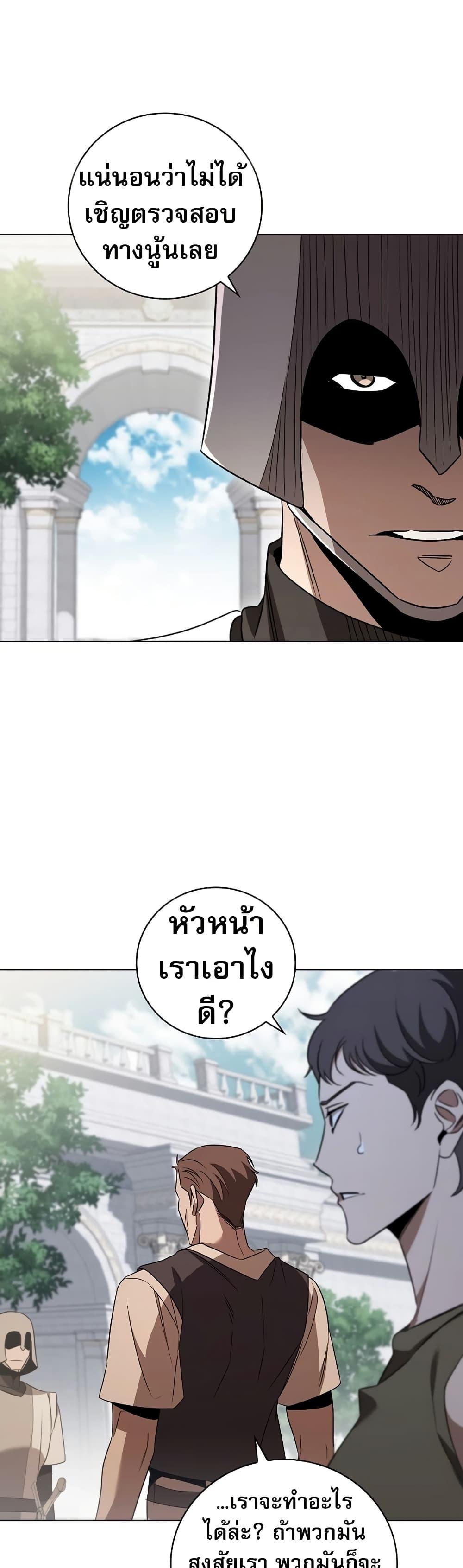 Manga-lc-com อ่านมังงะ อ่านการ์ตูน ออนไลน์ ฟรี Raising the Princess to Overcome Death ตอนที่ 1 2 3 4 5 6 7 8 9 10 11 12 13 14 ฟรี ไม่มีโฆษณา Manga-lc - อ่าน มังงะ อ่าน การ์ตูน ออนไลน์ อ่านมังงะ ฟรี