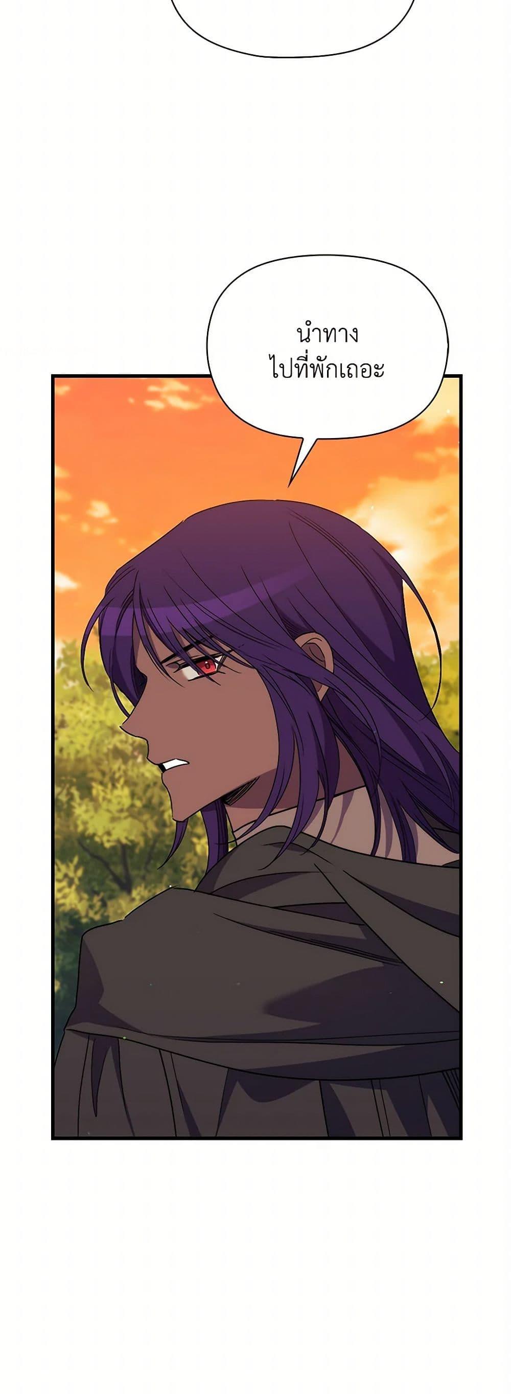 Manga-lc-com อ่านมังงะ อ่านการ์ตูน ออนไลน์ ฟรี I’m Dead, But the Hero Went Crazy ตอนที่ 1 2 3 4 5 6 7 8 9 10 11 12 13 14 ฟรี ไม่มีโฆษณา Manga-lc - อ่าน มังงะ อ่าน การ์ตูน ออนไลน์ อ่านมังงะ ฟรี