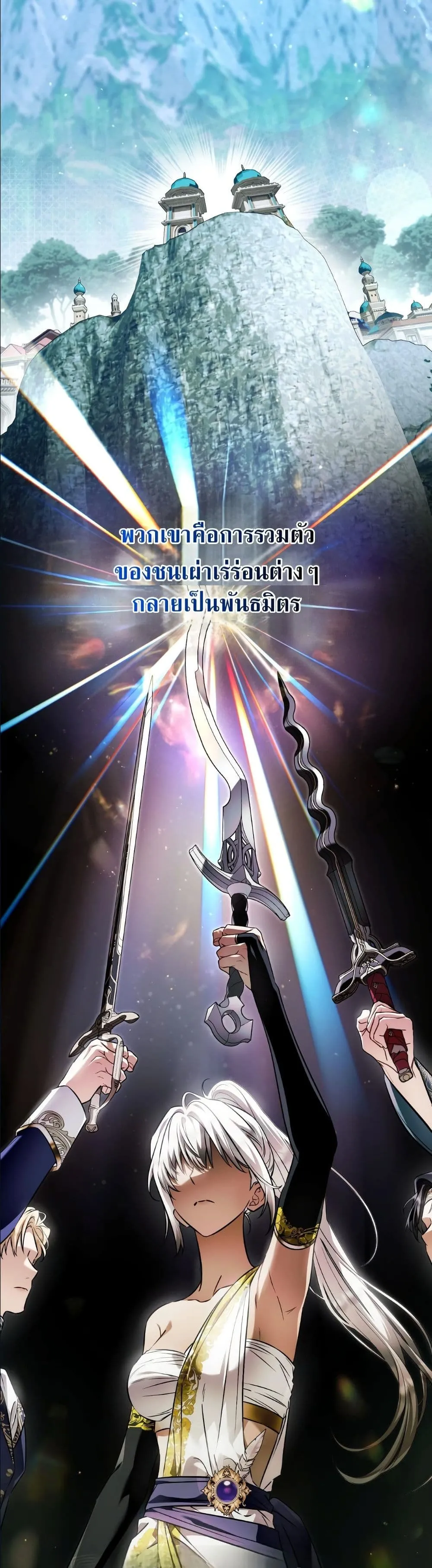 Manga-lc-com อ่านมังงะ อ่านการ์ตูน ออนไลน์ ฟรี The Baddest Villainess Is Back ตอนที่ 1 2 3 4 5 6 7 8 9 10 11 12 13 14 ฟรี ไม่มีโฆษณา Manga-lc - อ่าน มังงะ อ่าน การ์ตูน ออนไลน์ อ่านมังงะ ฟรี