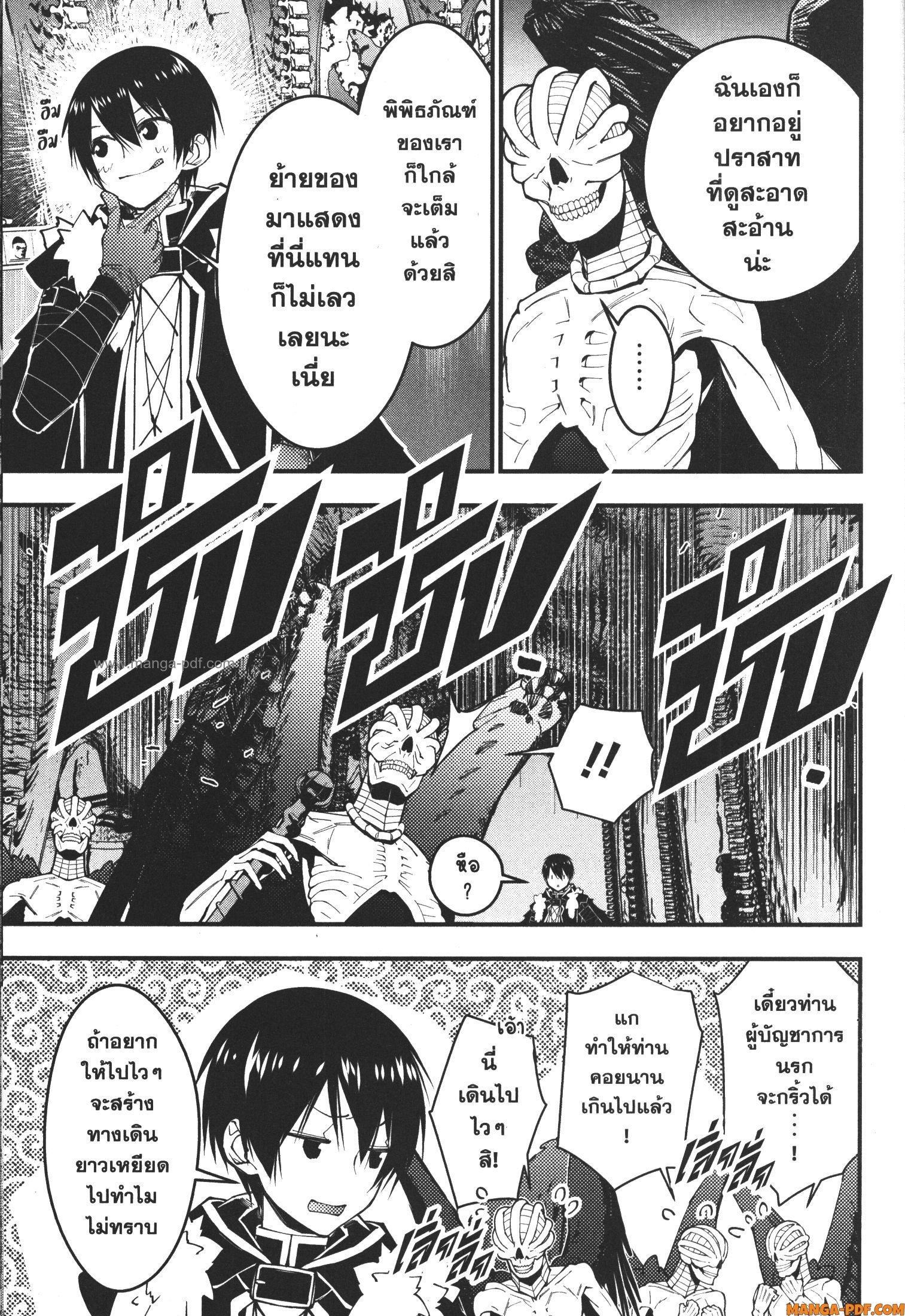 Manga-lc-com อ่านมังงะ อ่านการ์ตูน ออนไลน์ ฟรี Fukushuu o Koinegau Saikyou Yuusha wa, Yami no Chikara de Senmetsu Musou Suru ตอนที่ 1 2 3 4 5 6 7 8 9 10 11 12 13 14 ฟรี ไม่มีโฆษณา Manga-lc - อ่าน มังงะ อ่าน การ์ตูน ออนไลน์ อ่านมังงะ ฟรี