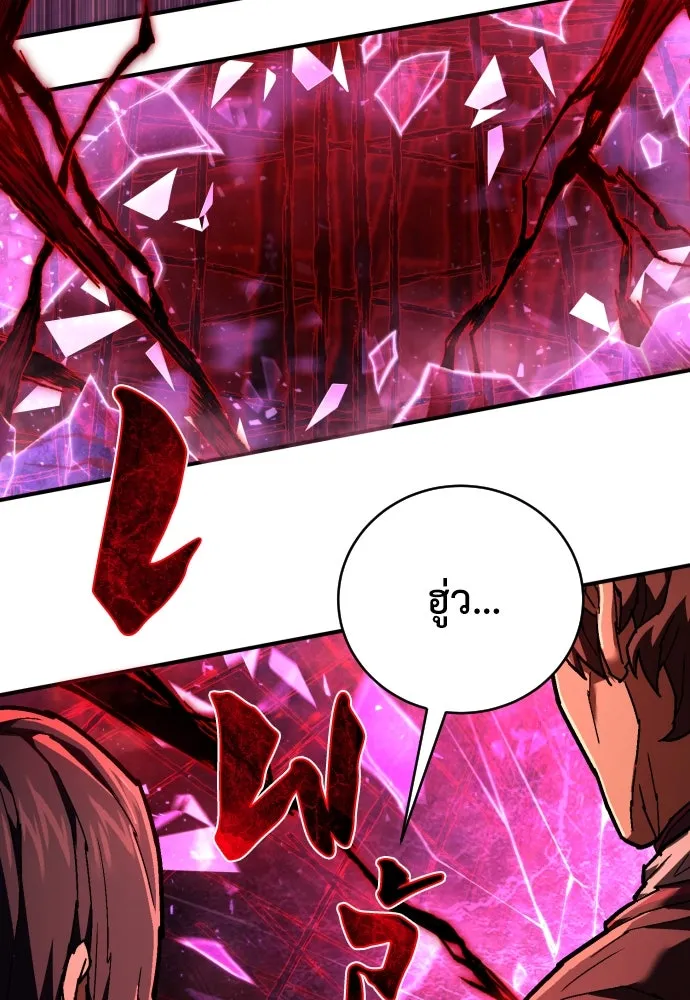 เพชฌฆาตลงทัณฑ์ ตอนที่ 29 รูปที่ 64