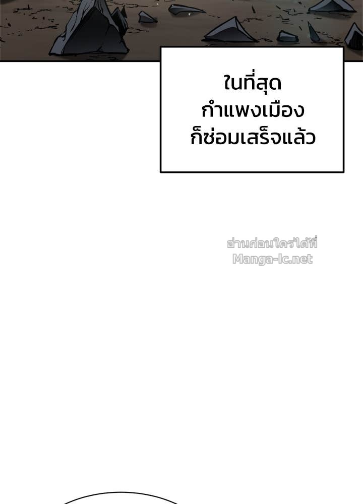 Doujin-Lc- อ่าน โดจิน มังฮวา เกาหลี ญี่ปุ่น จีน แปลไทย ผู้พิชิตเกมป้องกันฐาน ตอนที่ 1 2 3 4 5 6 7 8 9 10 11 12 13 14 ฟรี ไม่มีโฆษณา อ่าน โดจิน Manhwa เกาหลี ญี่ปุ่น จีน เรามีครบ คัดมาให้เน้นๆ โดจิน 18+ รับประกันความฟินโดย Doujin Lc