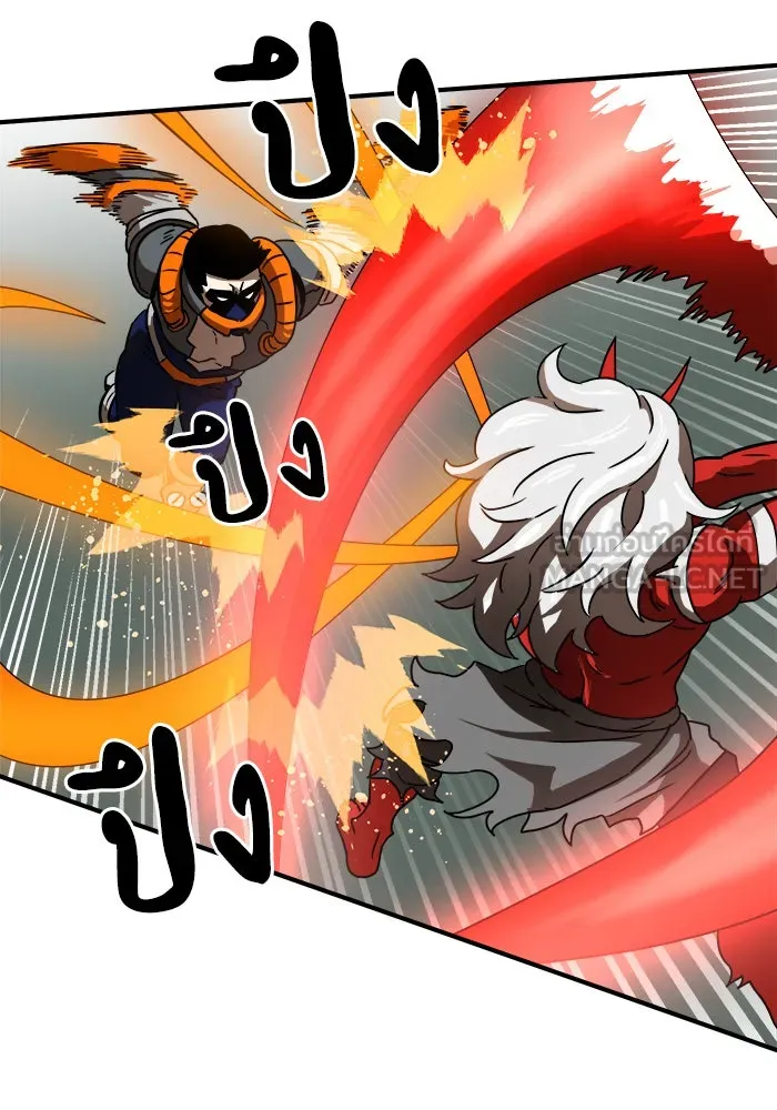 Double Click ตอนที่ 29 รูปที่ 18