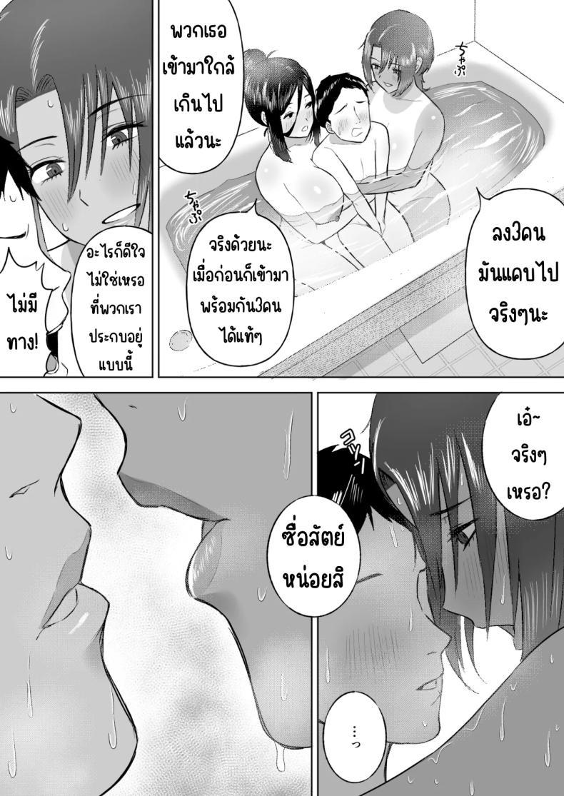 Doujin-Lc- อ่าน โดจิน มังฮวา เกาหลี ญี่ปุ่น จีน แปลไทย ฮาเรมเพื่อนสมัยเด็ก [Ore no Sasakure] Dekai Osananajimi-tachi ni Hasamarete Ase Daku Harem Ecchi ตอนที่ 1 2 3 4 5 6 7 8 9 10 11 12 13 14 ฟรี ไม่มีโฆษณา อ่าน โดจิน Manhwa เกาหลี ญี่ปุ่น จีน เรามีครบ คัดมาให้เน้นๆ โดจิน 18+ รับประกันความฟินโดย  Doujin Lc