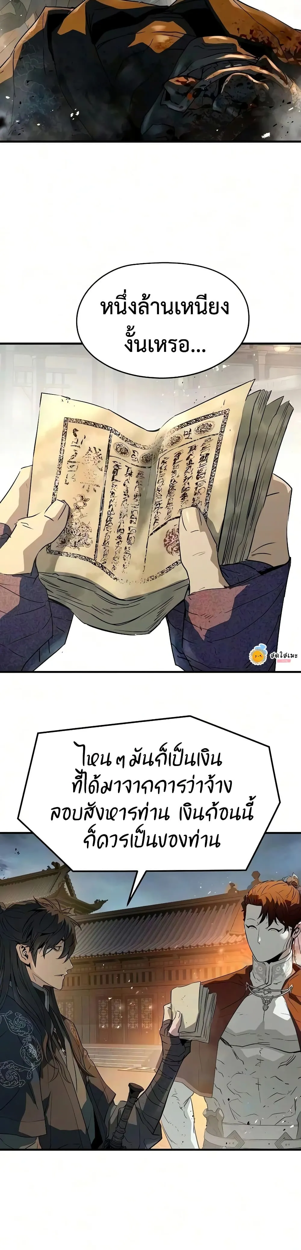 Manga-lc-com อ่านมังงะ อ่านการ์ตูน ออนไลน์ ฟรี Absolute Regression – การหวนคืนของนักดาบผู้ไร้พ่าย ตอนที่ 1 2 3 4 5 6 7 8 9 10 11 12 13 14 ฟรี ไม่มีโฆษณา Manga-lc - อ่าน มังงะ อ่าน การ์ตูน ออนไลน์ อ่านมังงะ ฟรี