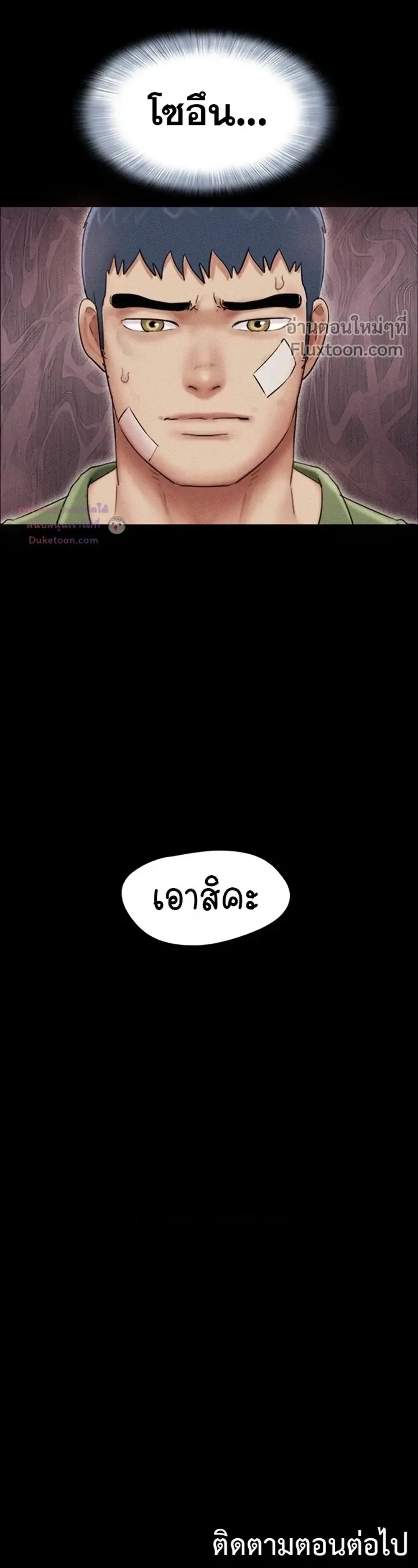 Doujin-Lc- อ่าน โดจิน มังฮวา เกาหลี ญี่ปุ่น จีน แปลไทย Soeun ตอนที่ 1 2 3 4 5 6 7 8 9 10 11 12 13 14 ฟรี ไม่มีโฆษณา อ่าน โดจิน Manhwa เกาหลี ญี่ปุ่น จีน เรามีครบ คัดมาให้เน้นๆ โดจิน 18+ รับประกันความฟินโดย  Doujin Lc