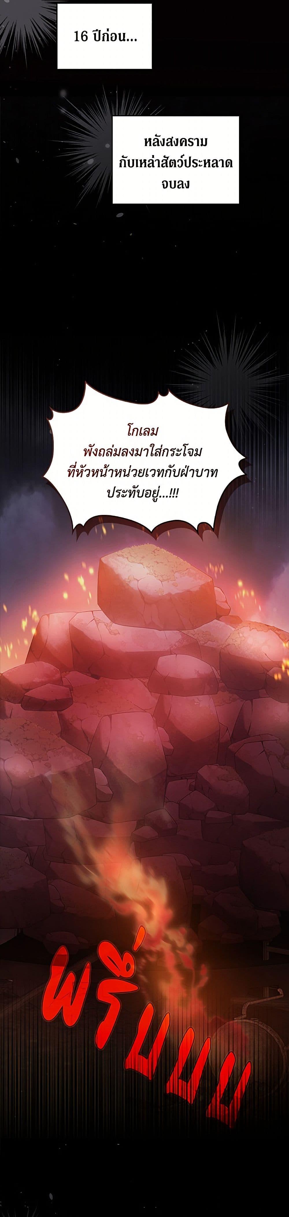 Manga-lc-com อ่านมังงะ อ่านการ์ตูน ออนไลน์ ฟรี Baby Prisoner of the Winter Castle ตอนที่ 1 2 3 4 5 6 7 8 9 10 11 12 13 14 ฟรี ไม่มีโฆษณา Manga-lc - อ่าน มังงะ อ่าน การ์ตูน ออนไลน์ อ่านมังงะ ฟรี