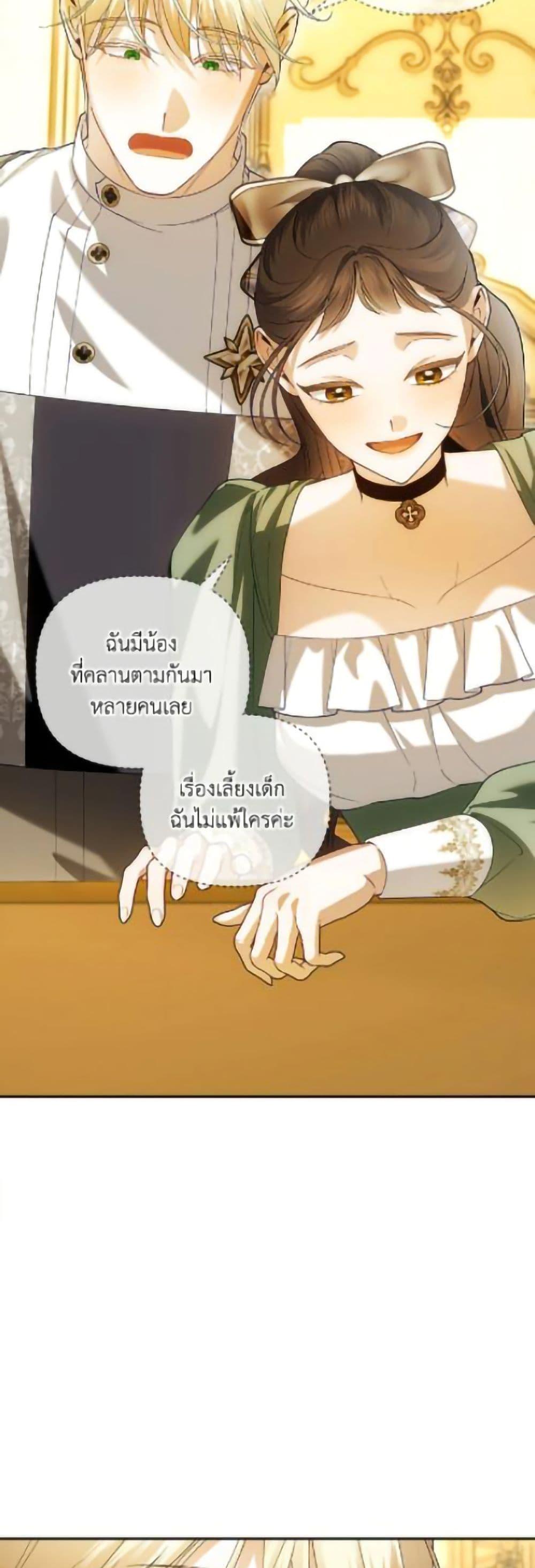 Manga-lc-com อ่านมังงะ อ่านการ์ตูน ออนไลน์ ฟรี How to Hide the Emperor’s Child ตอนที่ 1 2 3 4 5 6 7 8 9 10 11 12 13 14 ฟรี ไม่มีโฆษณา Manga-lc - อ่าน มังงะ อ่าน การ์ตูน ออนไลน์ อ่านมังงะ ฟรี