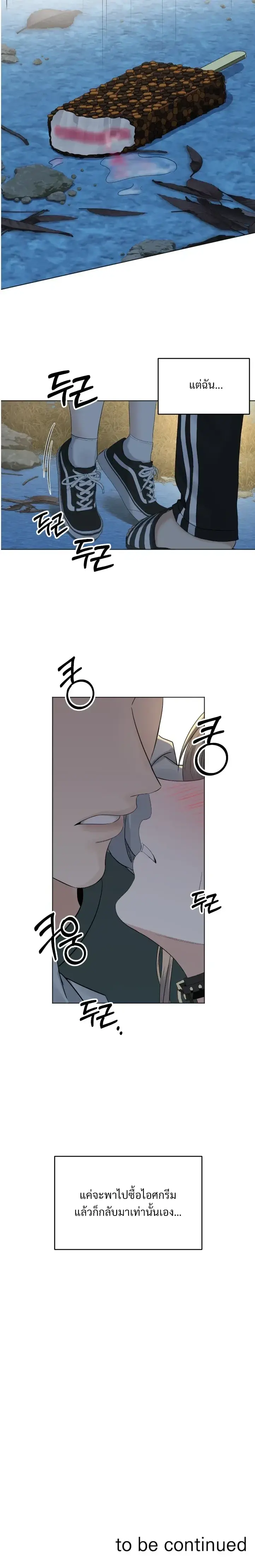 Doujin-Lc- อ่าน โดจิน มังฮวา เกาหลี ญี่ปุ่น จีน แปลไทย The Uncle’s Dog Next Door ตอนที่ 1 2 3 4 5 6 7 8 9 10 11 12 13 14 ฟรี ไม่มีโฆษณา อ่าน โดจิน Manhwa เกาหลี ญี่ปุ่น จีน เรามีครบ คัดมาให้เน้นๆ โดจิน 18+ รับประกันความฟินโดย  Doujin Lc