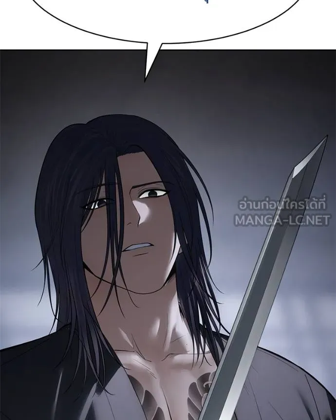 Baek XX ตอนที่ 110 รูปที่ 4