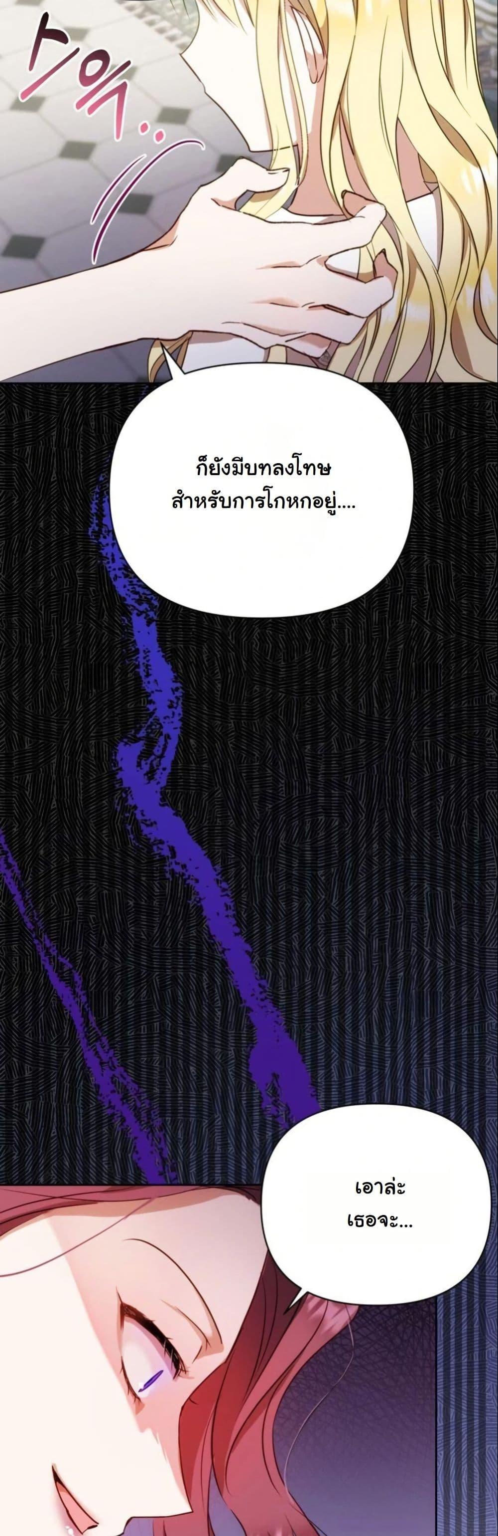 Manga-lc-com อ่านมังงะ อ่านการ์ตูน ออนไลน์ ฟรี The Sister Who Once Hated Me Now Loves Me ตอนที่ 1 2 3 4 5 6 7 8 9 10 11 12 13 14 ฟรี ไม่มีโฆษณา Manga-lc - อ่าน มังงะ อ่าน การ์ตูน ออนไลน์ อ่านมังงะ ฟรี