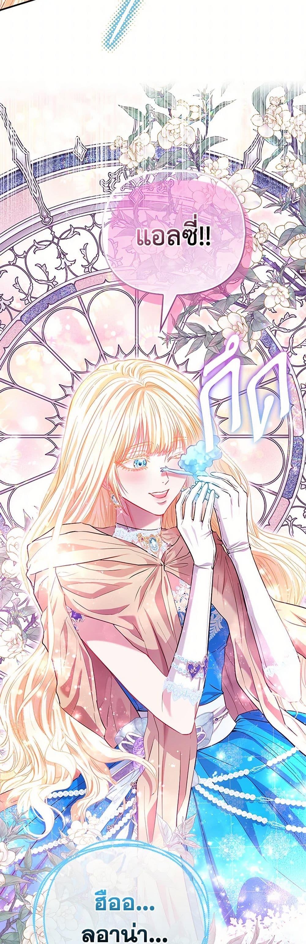 Manga-lc-com อ่านมังงะ อ่านการ์ตูน ออนไลน์ ฟรี I’m the Princess of All ตอนที่ 1 2 3 4 5 6 7 8 9 10 11 12 13 14 ฟรี ไม่มีโฆษณา Manga-lc - อ่าน มังงะ อ่าน การ์ตูน ออนไลน์ อ่านมังงะ ฟรี
