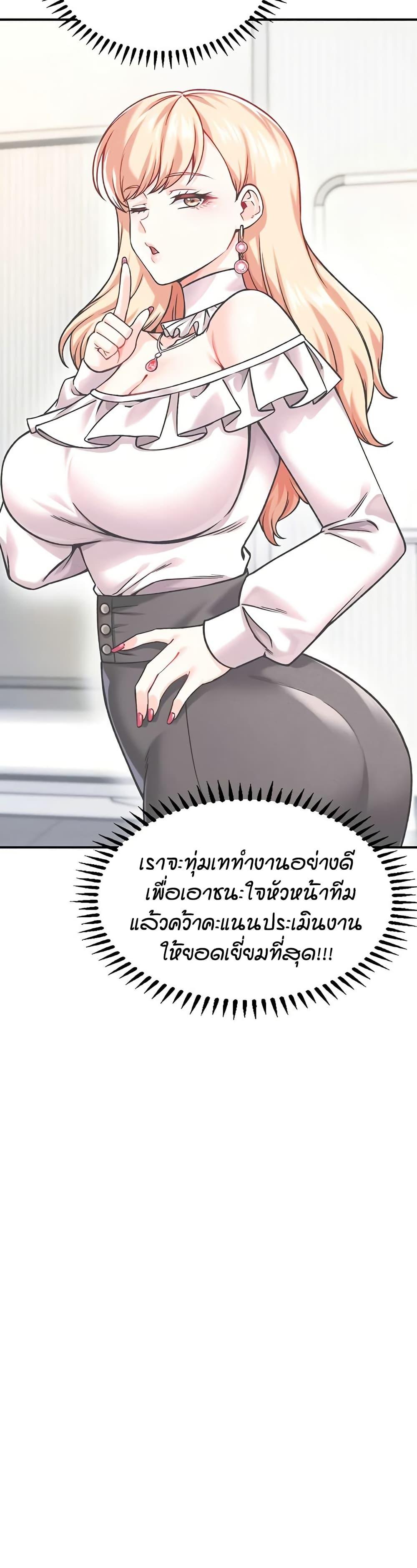 Doujin-Lc- อ่าน โดจิน มังฮวา เกาหลี ญี่ปุ่น จีน แปลไทย Wanna Join the Company ตอนที่ 1 2 3 4 5 6 7 8 9 10 11 12 13 14 ฟรี ไม่มีโฆษณา อ่าน โดจิน Manhwa เกาหลี ญี่ปุ่น จีน เรามีครบ คัดมาให้เน้นๆ โดจิน 18+ รับประกันความฟินโดย  Doujin Lc