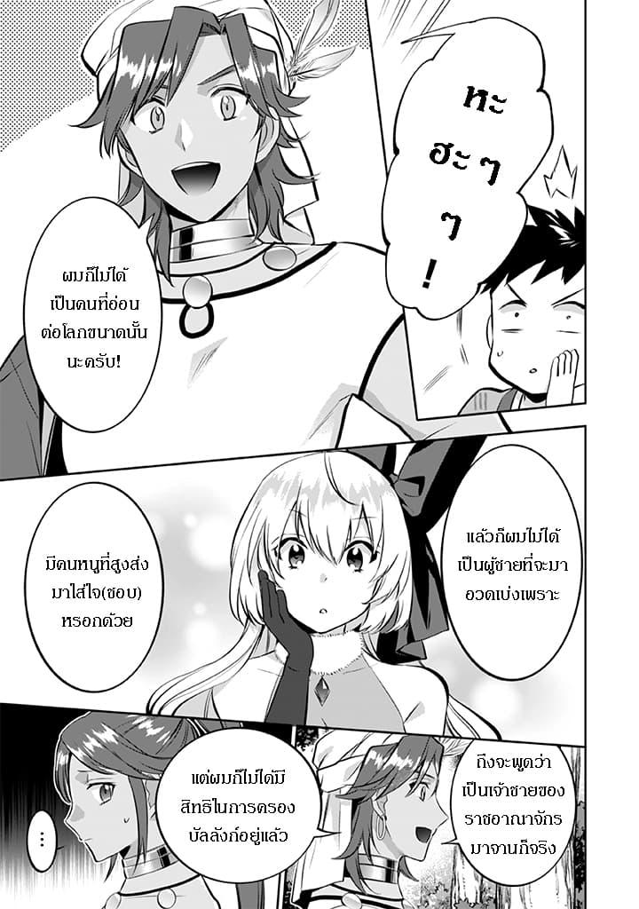 Manga-lc-com อ่านมังงะ อ่านการ์ตูน ออนไลน์ ฟรี Jimi na Kensei wa Sore Demo Saikyou desu ตอนที่ 1 2 3 4 5 6 7 8 9 10 11 12 13 14 ฟรี ไม่มีโฆษณา Manga-lc - อ่าน มังงะ อ่าน การ์ตูน ออนไลน์ อ่านมังงะ ฟรี