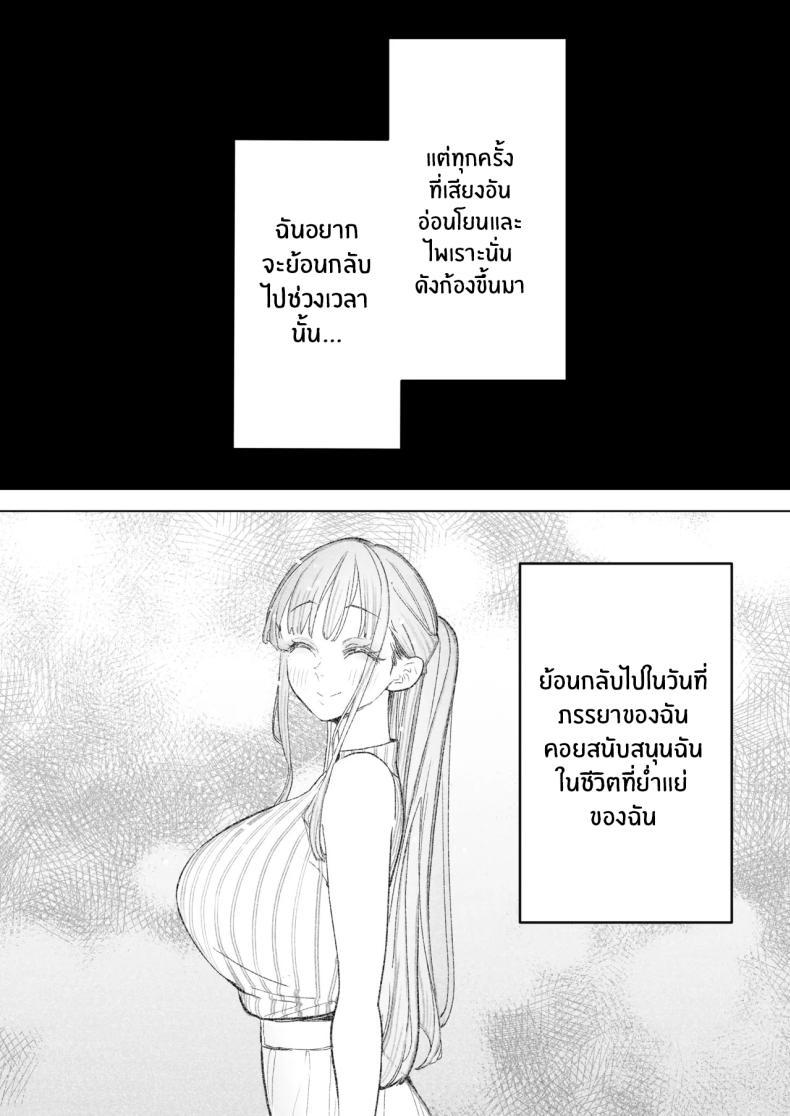 Doujin-Lc- อ่าน โดจิน มังฮวา เกาหลี ญี่ปุ่น จีน แปลไทย สุดท้ายก็ทำได้แค่มอง [Sanku] I Kept Watching While a Man Made My Wife Cum Over and Over ตอนที่ 1 2 3 4 5 6 7 8 9 10 11 12 13 14 ฟรี ไม่มีโฆษณา อ่าน โดจิน Manhwa เกาหลี ญี่ปุ่น จีน เรามีครบ คัดมาให้เน้นๆ โดจิน 18+ รับประกันความฟินโดย  Doujin Lc