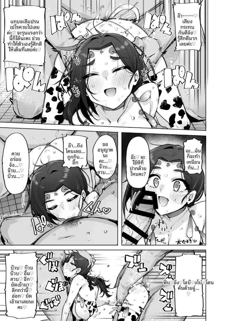Doujin-Lc- อ่าน โดจิน มังฮวา เกาหลี ญี่ปุ่น จีน แปลไทย โอ้ ท่านเทพธิดา (wakamesan) ตอนที่ 1 2 3 4 5 6 7 8 9 10 11 12 13 14 ฟรี ไม่มีโฆษณา อ่าน โดจิน Manhwa เกาหลี ญี่ปุ่น จีน เรามีครบ คัดมาให้เน้นๆ โดจิน 18+ รับประกันความฟินโดย  Doujin Lc