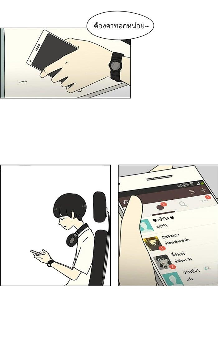 Manga-lc-com อ่านมังงะ อ่านการ์ตูน ออนไลน์ ฟรี Love Revolution รักนี้ต้องปฏิวัติ ตอนที่ 1 2 3 4 5 6 7 8 9 10 11 12 13 14 ฟรี ไม่มีโฆษณา Manga-lc - อ่าน มังงะ อ่าน การ์ตูน ออนไลน์ อ่านมังงะ ฟรี