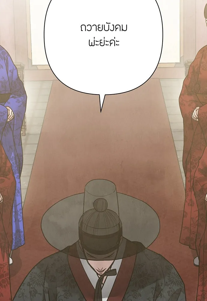 ความลับของสาวร่างทรง ตอนที่ 22 รูปที่ 34