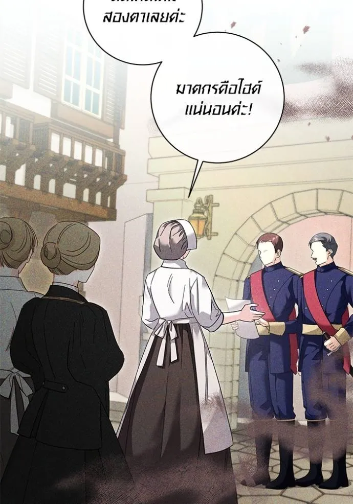 ออร่าดาราอัจฉริยะ ตอนที่ 32 รูปที่ 28