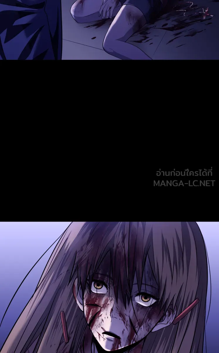 Hunter Game ตอนที่ 82  นกปีกหัก รูปที่ 51