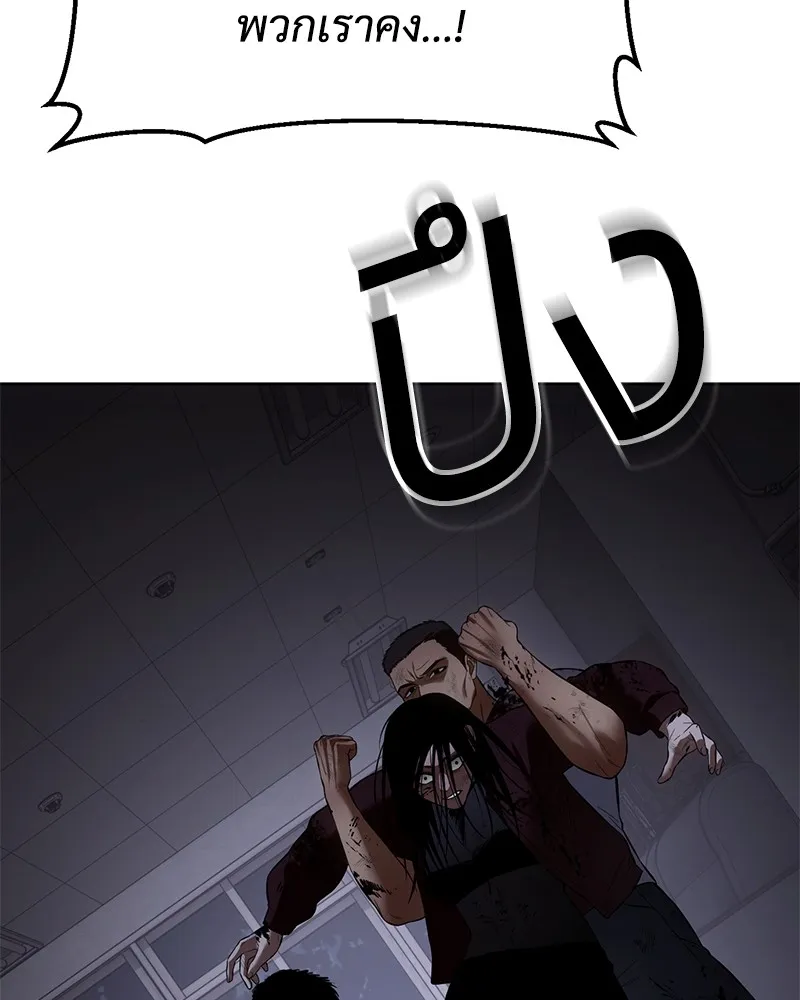 แบคXX ตอนที่ 86 รูปที่ 52