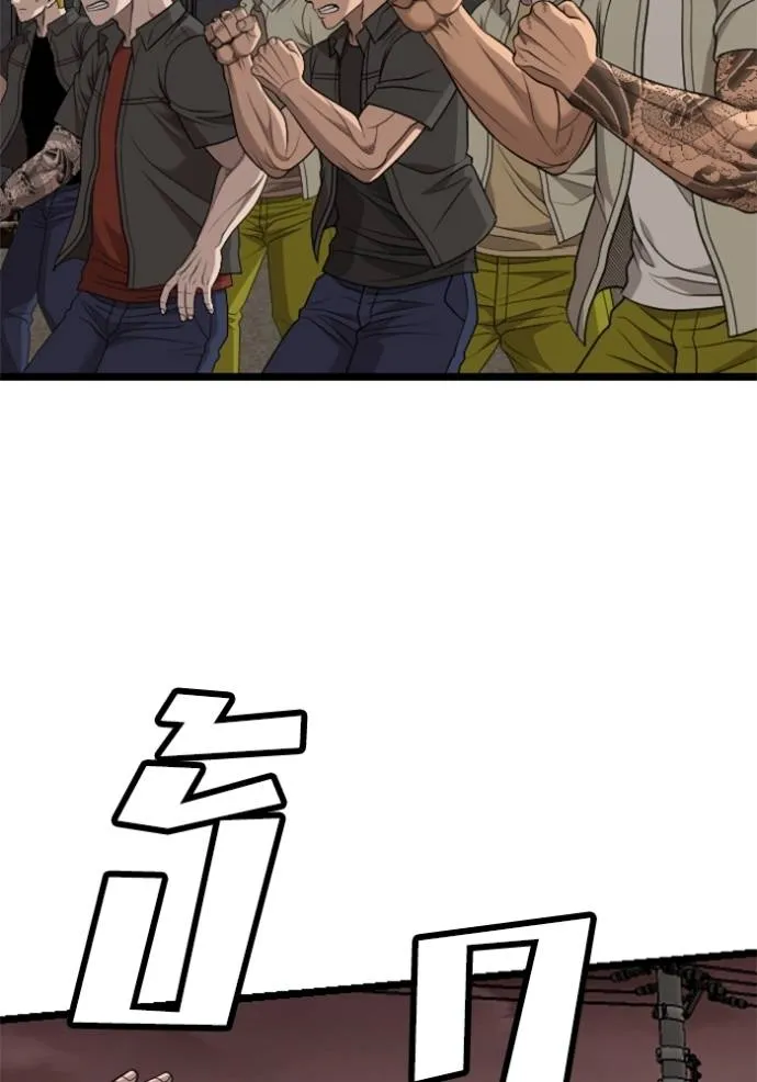 bad guy ตอนที่ 229 รูปที่ 16