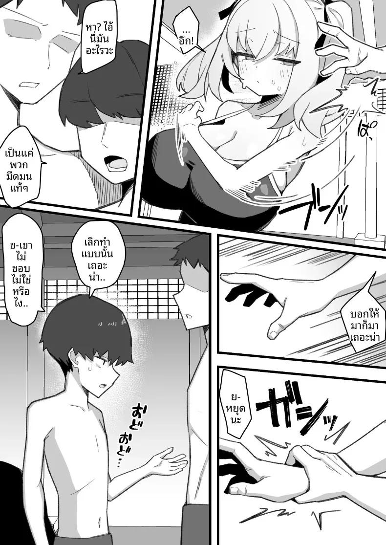 Doujin-Lc- อ่าน โดจิน มังฮวา เกาหลี ญี่ปุ่น จีน แปลไทย เพื่อนสมัยเด็กของผมไม่เเสดงอารมณ์ (Nagenyan Kotsu) ตอนที่ 1 2 3 4 5 6 7 8 9 10 11 12 13 14 ฟรี ไม่มีโฆษณา อ่าน โดจิน Manhwa เกาหลี ญี่ปุ่น จีน เรามีครบ คัดมาให้เน้นๆ โดจิน 18+ รับประกันความฟินโดย  Doujin Lc