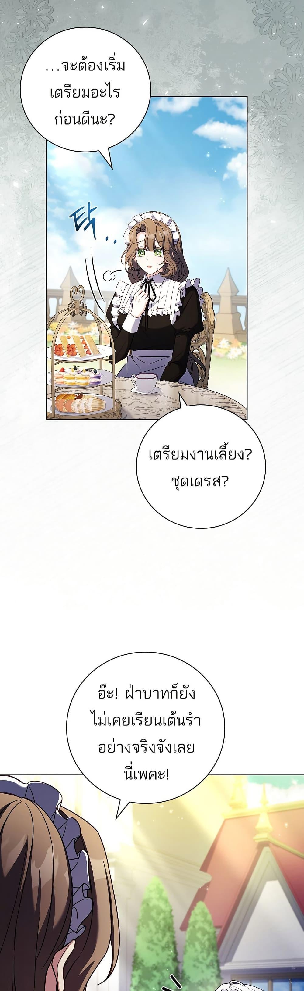Manga-lc-com อ่านมังงะ อ่านการ์ตูน ออนไลน์ ฟรี The Father and the Daughter ตอนที่ 1 2 3 4 5 6 7 8 9 10 11 12 13 14 ฟรี ไม่มีโฆษณา Manga-lc - อ่าน มังงะ อ่าน การ์ตูน ออนไลน์ อ่านมังงะ ฟรี