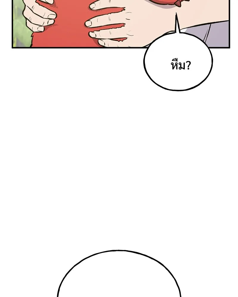 ปลูกผักพิชิตหอคอย ตอนที่ 24 รูปที่ 89