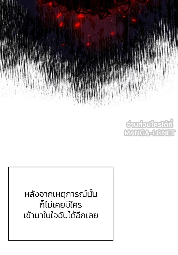 ไหนบอกว่าฉันใกล้ตาย ตอนที่ 13 รูปที่ 51