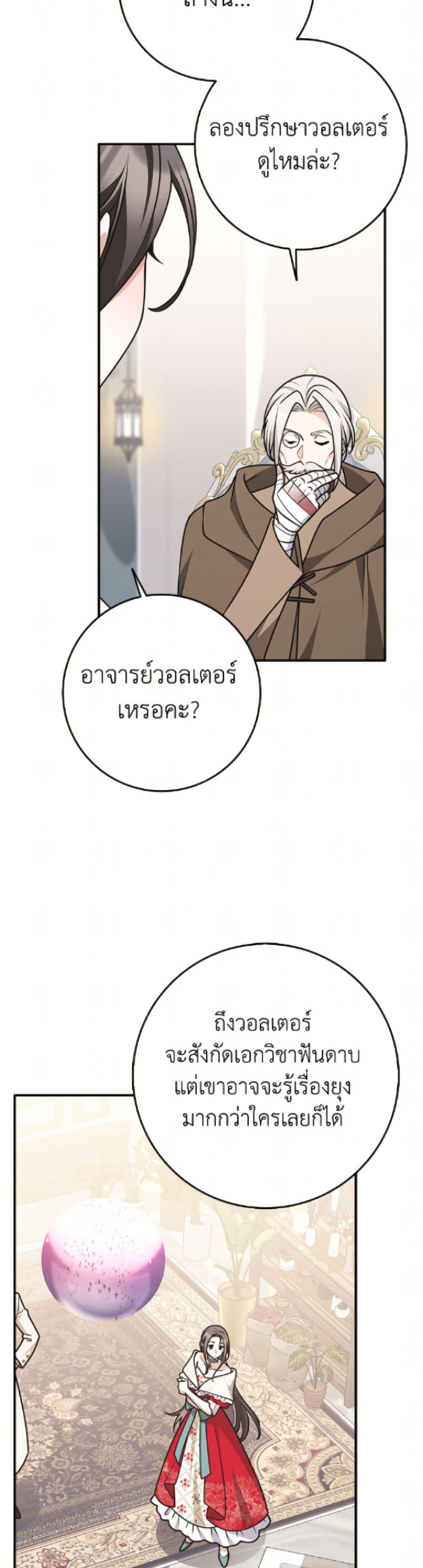 Manga-lc-com อ่านมังงะ อ่านการ์ตูน ออนไลน์ ฟรี Friends Shouldn’t Act This Way ตอนที่ 1 2 3 4 5 6 7 8 9 10 11 12 13 14 ฟรี ไม่มีโฆษณา Manga-lc - อ่าน มังงะ อ่าน การ์ตูน ออนไลน์ อ่านมังงะ ฟรี
