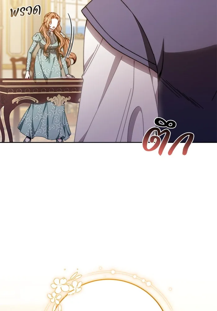 ย้อนเวลาพลิกชะตาทายาท ตอนที่ 38 รูปที่ 22