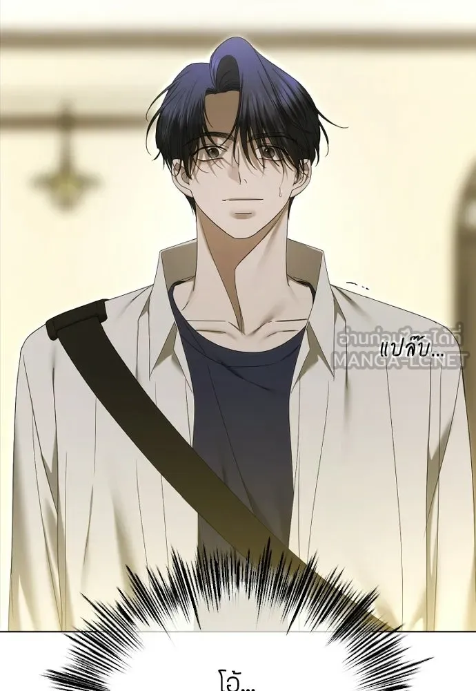 วิธีหนีตายจากนิยายโรคจิต ตอนที่ 92 รูปที่ 90