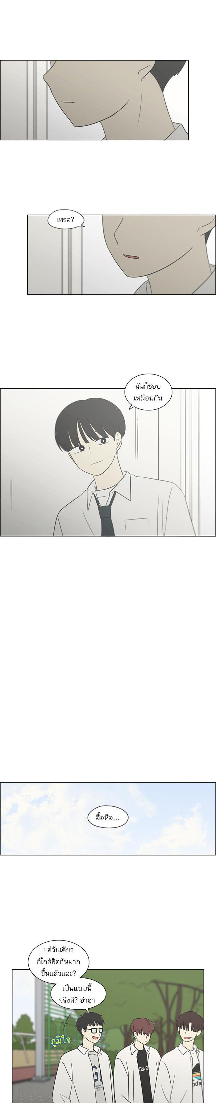 Manga-lc-com อ่านมังงะ อ่านการ์ตูน ออนไลน์ ฟรี Love Revolution รักนี้ต้องปฏิวัติ ตอนที่ 1 2 3 4 5 6 7 8 9 10 11 12 13 14 ฟรี ไม่มีโฆษณา Manga-lc - อ่าน มังงะ อ่าน การ์ตูน ออนไลน์ อ่านมังงะ ฟรี