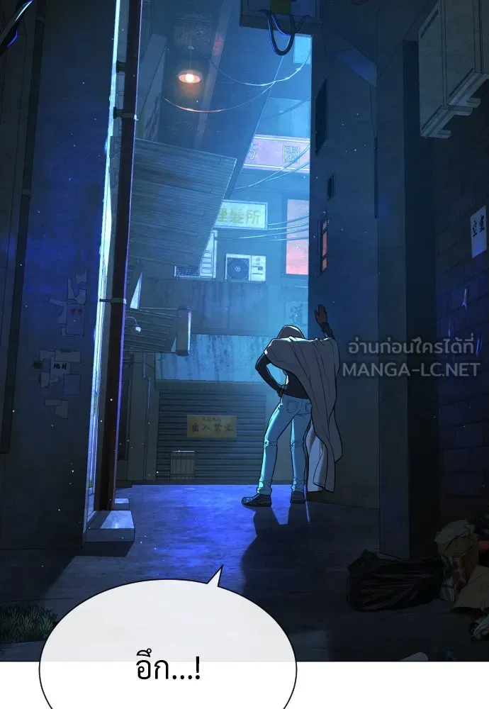นักฆ่าย้อนวัย ตอนที่ 65 รูปที่ 18