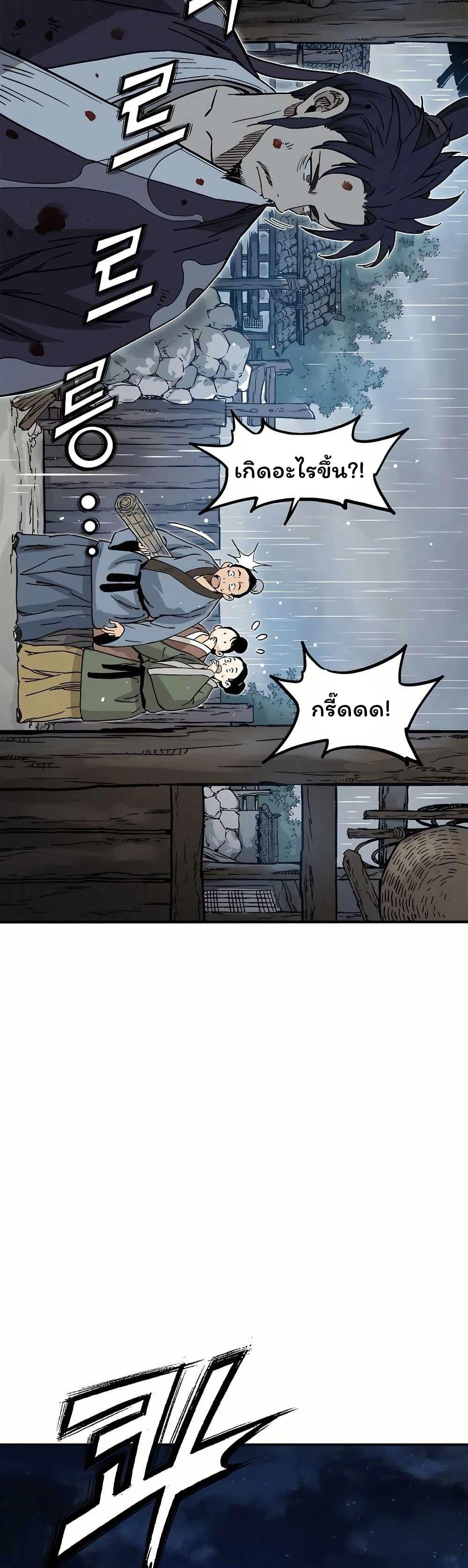 Manga-lc-com อ่านมังงะ อ่านการ์ตูน ออนไลน์ ฟรี I Reincarnated as a Legendary Surgeon ตอนที่ 1 2 3 4 5 6 7 8 9 10 11 12 13 14 ฟรี ไม่มีโฆษณา Manga-lc - อ่าน มังงะ อ่าน การ์ตูน ออนไลน์ อ่านมังงะ ฟรี