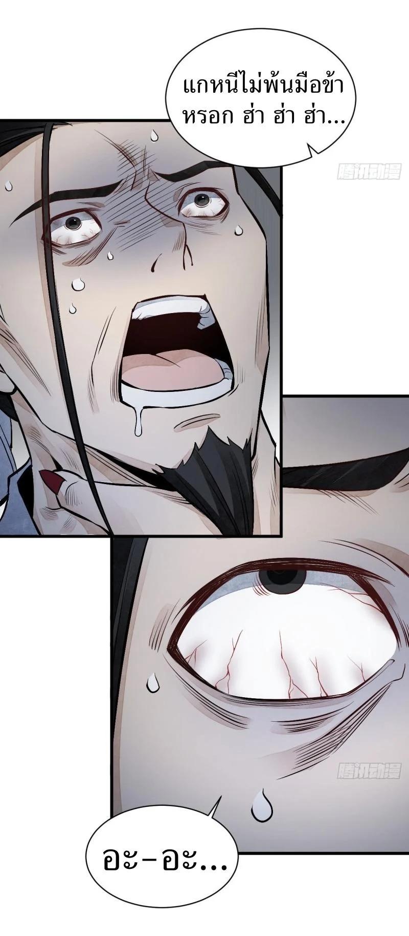 Manga-lc-com อ่านมังงะ อ่านการ์ตูน ออนไลน์ ฟรี Lan Ke Qi Yuan ตอนที่ 1 2 3 4 5 6 7 8 9 10 11 12 13 14 ฟรี ไม่มีโฆษณา Manga-lc - อ่าน มังงะ อ่าน การ์ตูน ออนไลน์ อ่านมังงะ ฟรี