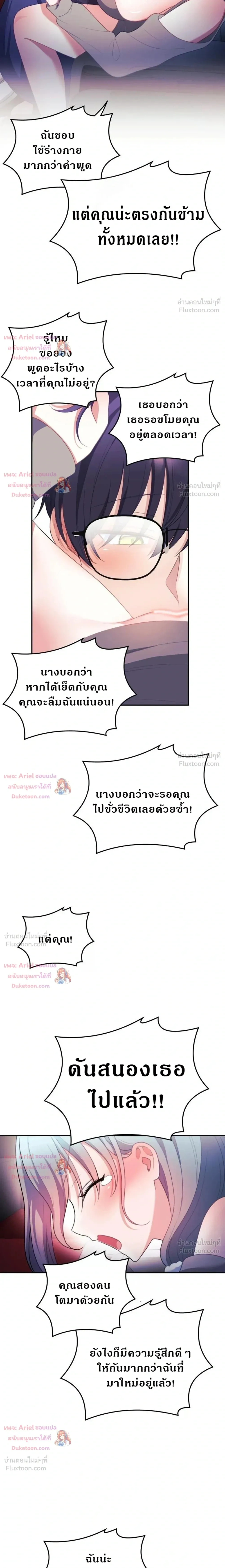 Doujin-Lc- อ่าน โดจิน มังฮวา เกาหลี ญี่ปุ่น จีน แปลไทย My Wife is a VTuber ตอนที่ 1 2 3 4 5 6 7 8 9 10 11 12 13 14 ฟรี ไม่มีโฆษณา อ่าน โดจิน Manhwa เกาหลี ญี่ปุ่น จีน เรามีครบ คัดมาให้เน้นๆ โดจิน 18+ รับประกันความฟินโดย  Doujin Lc