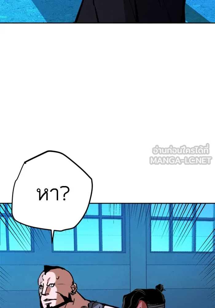 พี่ชายสายบอดี้การ์ด ตอนที่ 167 รูปที่ 60