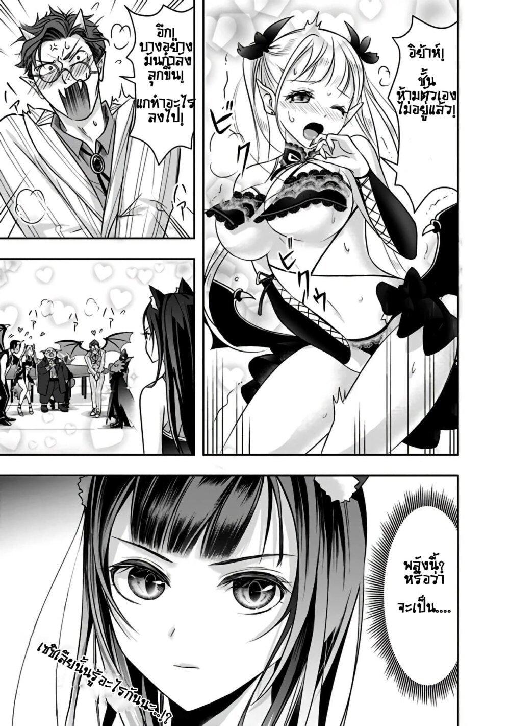 Manga-lc-com อ่านมังงะ อ่านการ์ตูน ออนไลน์ ฟรี Shitsugyou Kenja no Nariagari ตอนที่ 1 2 3 4 5 6 7 8 9 10 11 12 13 14 ฟรี ไม่มีโฆษณา Manga-lc - อ่าน มังงะ อ่าน การ์ตูน ออนไลน์ อ่านมังงะ ฟรี