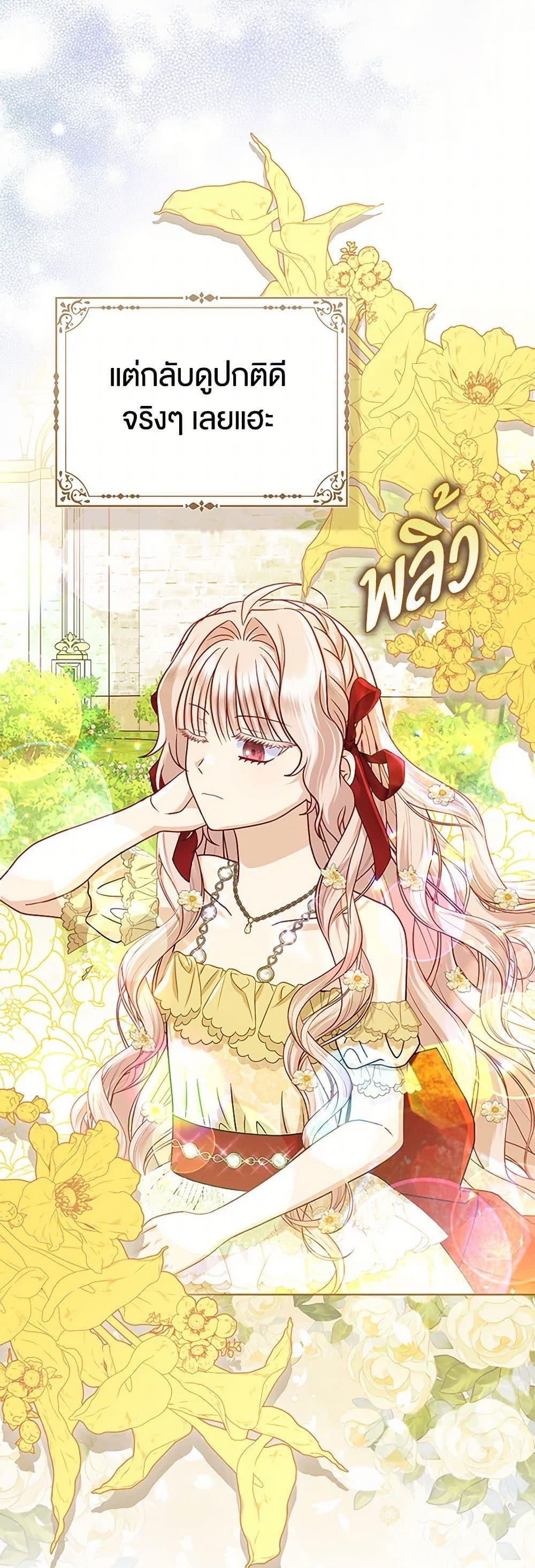 Manga-lc-com อ่านมังงะ อ่านการ์ตูน ออนไลน์ ฟรี Loved by the Villains ตอนที่ 1 2 3 4 5 6 7 8 9 10 11 12 13 14 ฟรี ไม่มีโฆษณา Manga-lc - อ่าน มังงะ อ่าน การ์ตูน ออนไลน์ อ่านมังงะ ฟรี