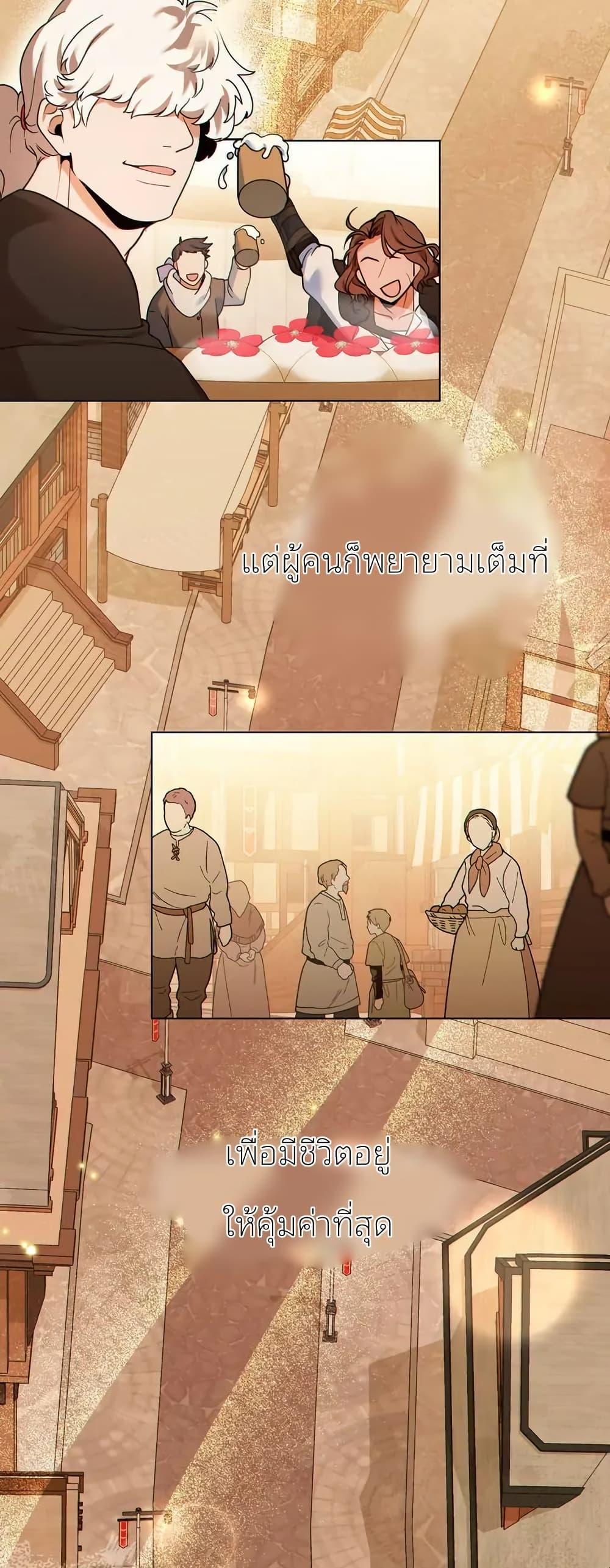 Manga-lc-com อ่านมังงะ อ่านการ์ตูน ออนไลน์ ฟรี I Can See Your Stats! ตอนที่ 1 2 3 4 5 6 7 8 9 10 11 12 13 14 ฟรี ไม่มีโฆษณา Manga-lc - อ่าน มังงะ อ่าน การ์ตูน ออนไลน์ อ่านมังงะ ฟรี