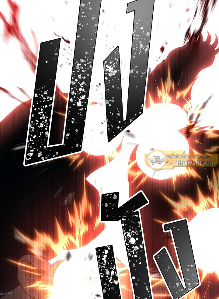 พลทหารโครงกระดูกผู้ม ตอนที่ 180 รูปที่ 96