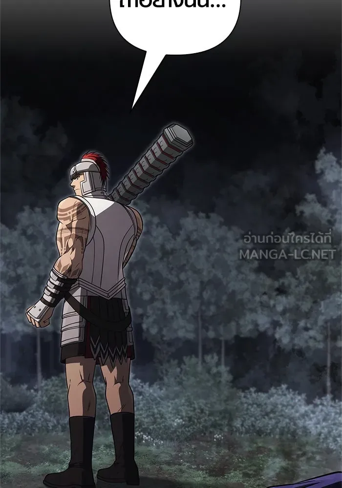 เอาชีวิตรอดในเกมฉบับคนเถื่อน ตอนที่ 124 อารูรู รูปที่ 108