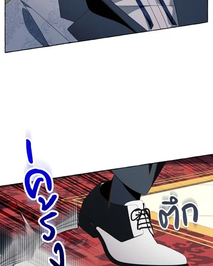 นึกว่าเป็นอิเซไคธรรม ตอนที่ 84 รูปที่ 41