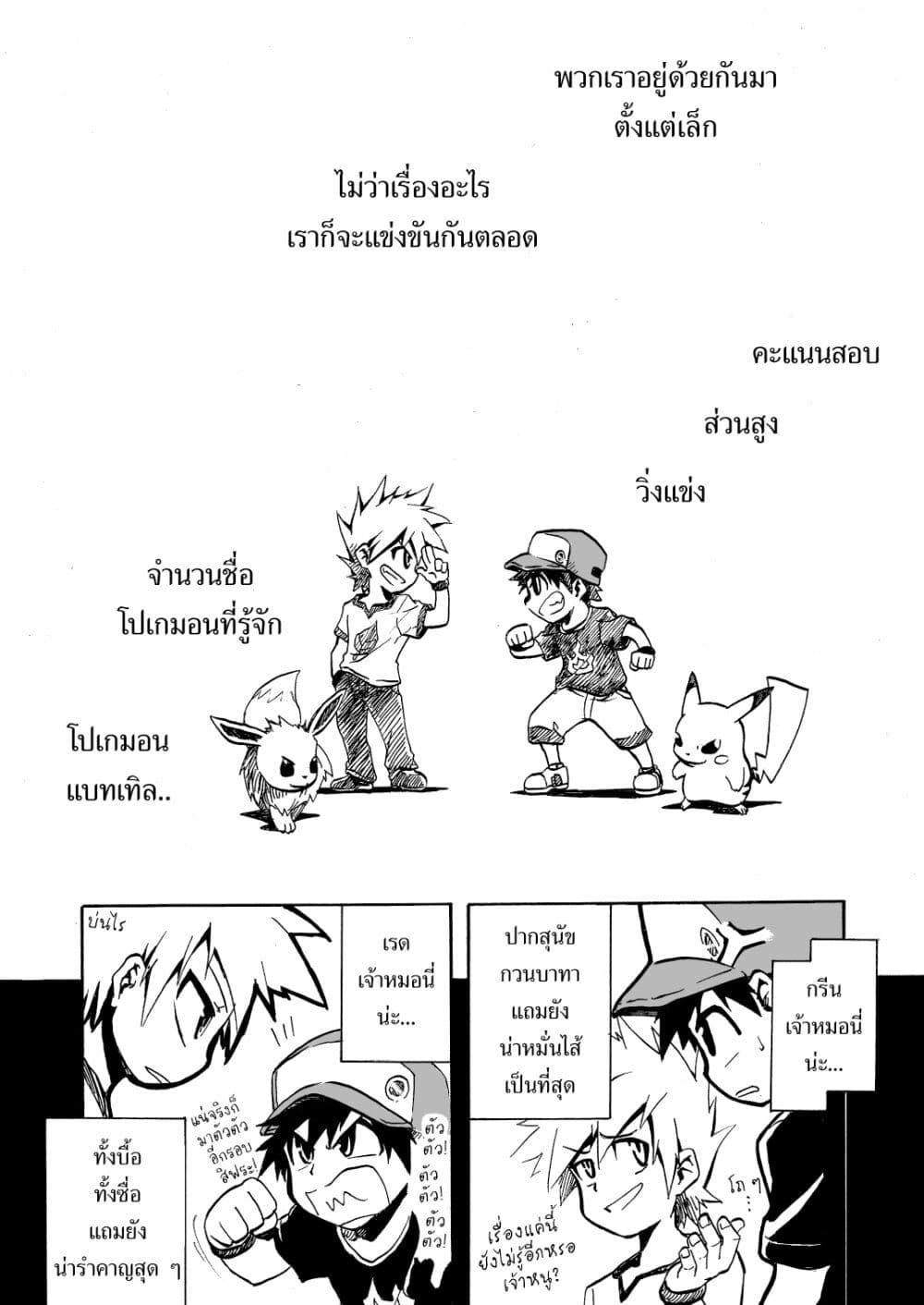 Manga-lc-com อ่านมังงะ อ่านการ์ตูน ออนไลน์ ฟรี Pokémon Festival of Champions ตอนที่ 1 2 3 4 5 6 7 8 9 10 11 12 13 14 ฟรี ไม่มีโฆษณา Manga-lc - อ่าน มังงะ อ่าน การ์ตูน ออนไลน์ อ่านมังงะ ฟรี
