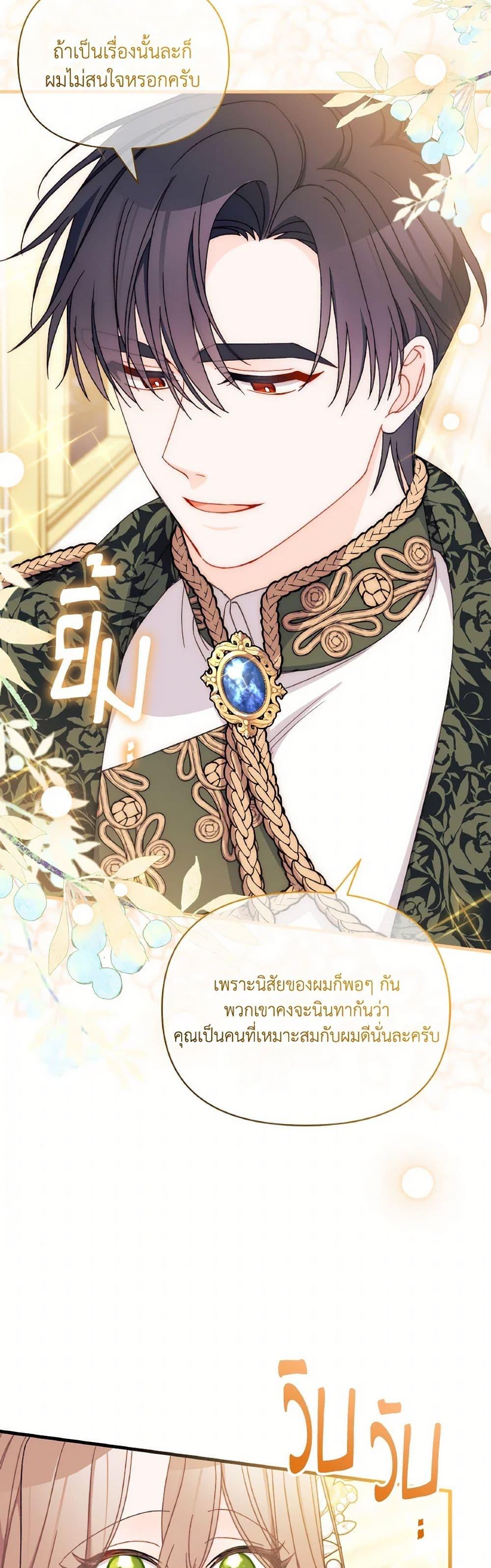 Manga-lc-com อ่านมังงะ อ่านการ์ตูน ออนไลน์ ฟรี I Found a Husband When I Picked up the Male Lead ตอนที่ 1 2 3 4 5 6 7 8 9 10 11 12 13 14 ฟรี ไม่มีโฆษณา Manga-lc - อ่าน มังงะ อ่าน การ์ตูน ออนไลน์ อ่านมังงะ ฟรี