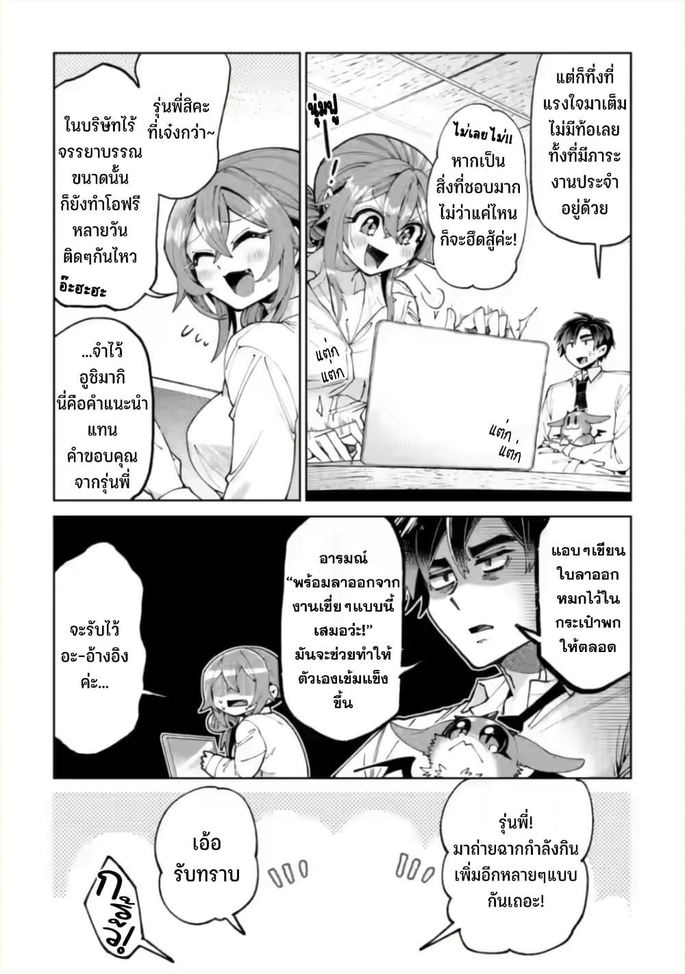 Manga-lc-com อ่านมังงะ อ่านการ์ตูน ออนไลน์ ฟรี Shachiku no Ore, PET Haishin ตอนที่ 1 2 3 4 5 6 7 8 9 10 11 12 13 14 ฟรี ไม่มีโฆษณา Manga-lc - อ่าน มังงะ อ่าน การ์ตูน ออนไลน์ อ่านมังงะ ฟรี